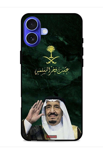 Tolwak غطاء حماية لجهاز آيفون 16 بلس من آبل الملك سلمان فخر المسلمين