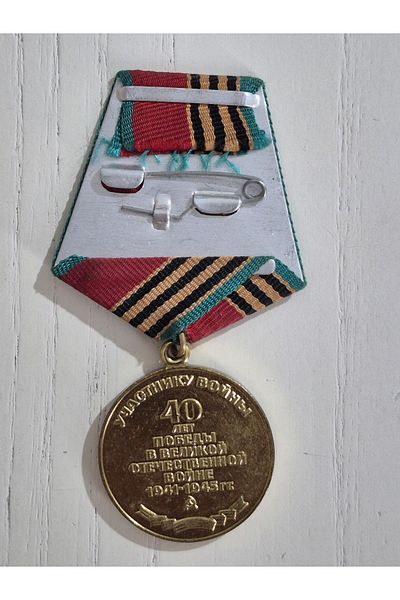 Edi Antik Medal of the Clean Soviet 40Th Year with Ribbon Diameter 3 cm