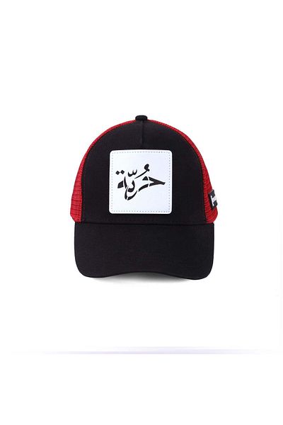 COUP Unisex Casual Cap With Removable Scotch Pmp8ffz Os - Multicolor