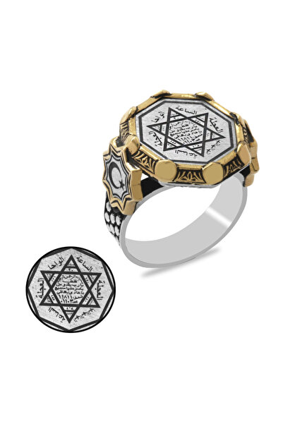 Tesbihane Sekizgen Tasarım Mührü Süleyman Duası İşlemeli Kenarları Ayyıldız Detaylı 925 Ayar Gümüş Erkek Yüzük