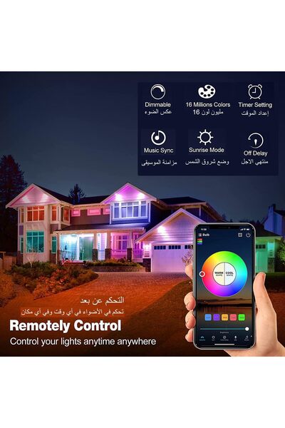 Generic لمبات ليد الذكية من ريداري، لمبات إضاءة بلوتوث، E27، 10 وات، A19، لمبة إضاءة متغيرة اللون قابلة للتعديل مع