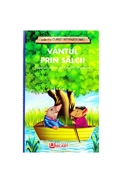 unicart Ο άνεμος στα ιτιές - Κένεθ Γκράχαμ