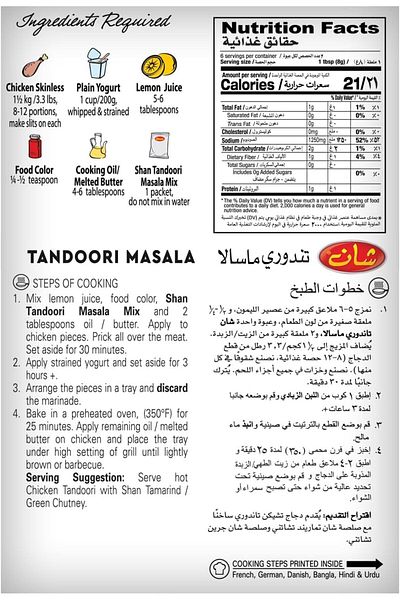Shan Tandoori Recipe & Masala Mix 50g