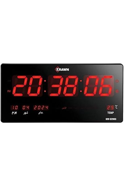 Biki Large Digital Wall Clock, 45x22cm, Large Oversized LED Wall Clock Indoor Temperature, Digital C