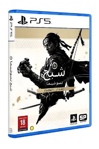 Sucker Punch Ghost of Tsushima: Director’s Cut – PlayStation 5 (PS5) Open-World Samurai Action Game