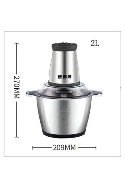 DAR Aparat Pentru Tocat Legume 44-1 din Inox 2 litri