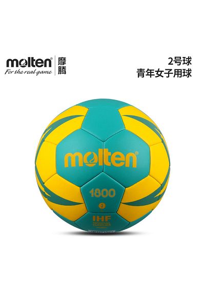 Choice HX1800 NO 2 Molten HX1800 Handball Inflation-free Official Standard Size 0/1/2/3 PU Hand Stitch Ball