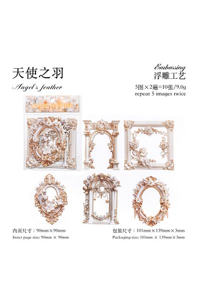 Choice E 10pcs Vintage relief Material frame Scrapbook Materials DIY Photo Album Collage Journal Creative .
