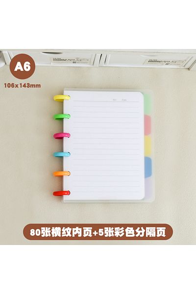 Choice A6 Colorful Mushroom Hole Buckle Loose-Leaf Notebook, A5, A6, B5 Three Sizes, Transparent Pu Materia