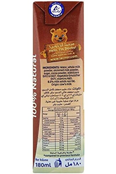 Lacnor Essentials Chocolate Milk, 100% Natural, Rich in Vitamin and Calcium, 28% Reduced Sugar, 180