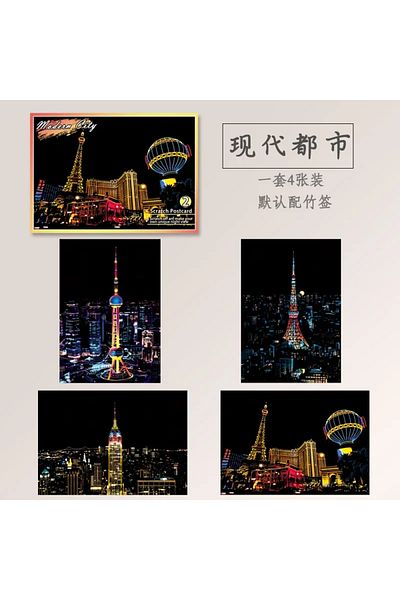 Choice Modern City 4Pcs Children DIY Night Scene Art Scratch Painting Toys City Building Landscape Kids Edu
