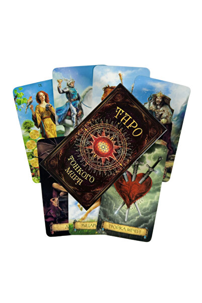 Choice بطاقات التارو الروسية TT434 ОТКРОЙТЕ МИГИЮ ТЯРО 28 СТЯРШИХ И 56 МИДЛШИ...