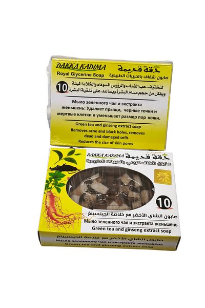 DAKKA KADİMA Green Tea & Ginseng Herbal Soap – Deep Cleansing Facial Bar with Natural Grains.