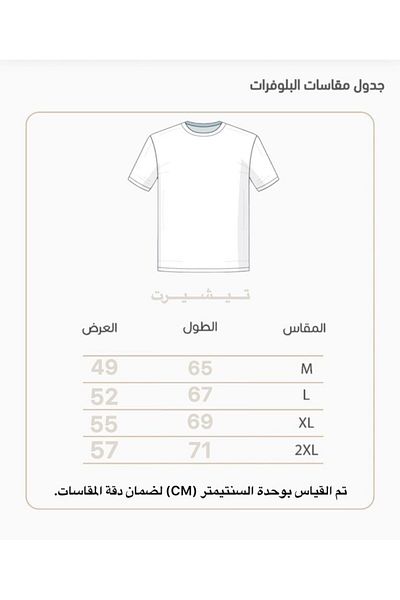 ALANAQA Comfortable, modern, unisex T-shirt