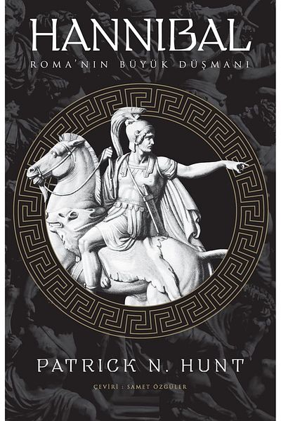 Bloomsbury Hannibal: the Great Enemy of Rome - Patrick N. Hunt