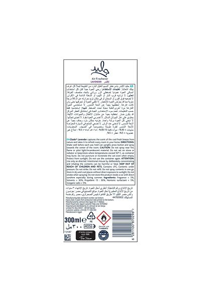 Glade Air Freshener Lavender 300 ml Soothing Lavender Scent for Instant Air Refreshment