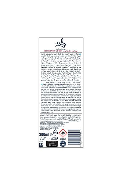Glade Air Freshener Blooming Peony And Cherry 300 ml