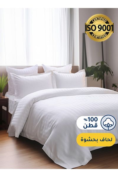 Master Home Textile Cotton Hotel Comforter Sets, Fits 200cm x 200cm Size Bed, Duvet Filling Included, 9 Pcs King Size