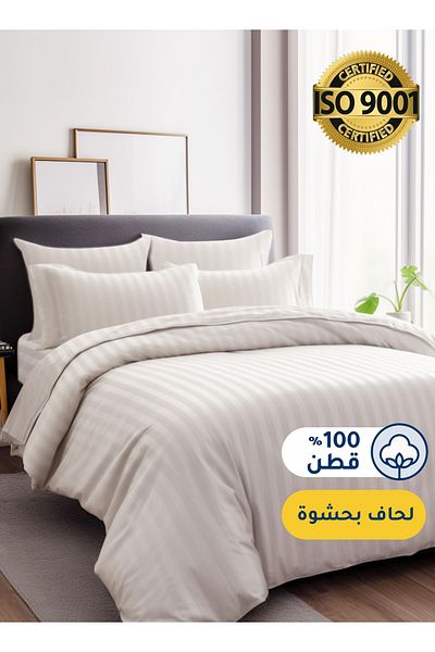 Master Home Textile Cotton Hotel Comforter Sets, Fits 200cm x 200cm Size Bed, Duvet Filling Included, 9 Pcs King Size