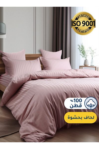 Master Home Textile Cotton Hotel Comforter Sets, Fits 200cm x 200cm Size Bed, Duvet Filling Included, 9 Pcs King Size