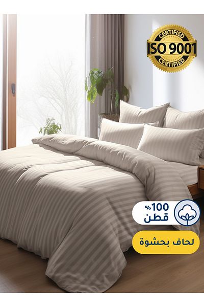 Master Home Textile Cotton Hotel Comforter Sets, Fits 200cm x 200cm Size Bed, with Removable Filling, 9 Pcs King Size