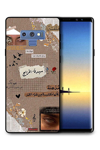 Tolwak غطاء حماية لهاتف سامسونج جالكسي نوت 9 بعبارات عربية "احلم قليلاً"