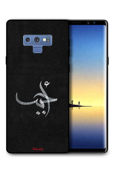 Tolwak غطاء حماية لهاتف سامسونج جالكسي نوت 9 من Ahabab