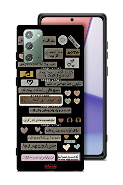 Tolwak غطاء حماية لهاتف سامسونج جالكسي نوت 20 بعبارات عربية