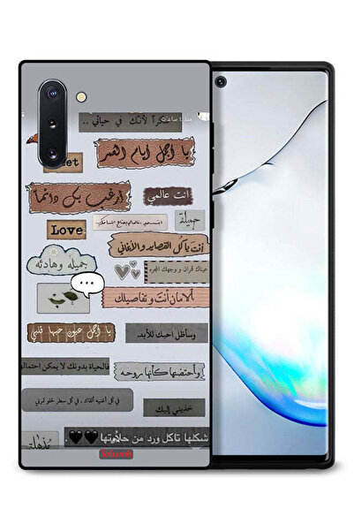 Tolwak غطاء حماية لهاتف سامسونج جالكسي نوت 10 مع اقتباسات حب باللغة العربية
