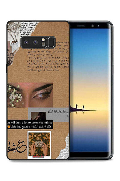 Tolwak غطاء حماية لهاتف سامسونج جالكسي نوت 8 - اقتباس عربي - ستحرق الكثير لتص...