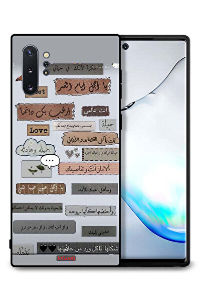 Tolwak غطاء حماية لهاتف سامسونج جالكسي نوت 10 بلس مع اقتباسات حب باللغة العربية