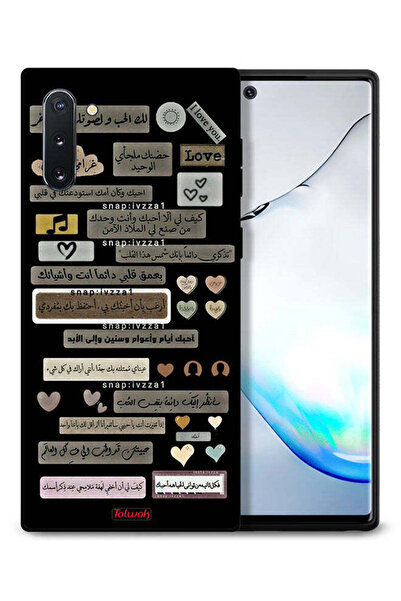 Tolwak غطاء حماية لهاتف سامسونج جالكسي نوت 10 بعبارات عربية