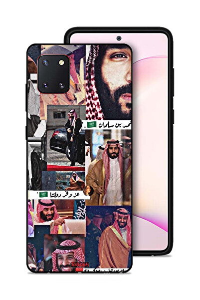Tolwak غطاء حماية لهاتف سامسونج جالكسي نوت 10 لايت محمد بن سلمان فينتاج