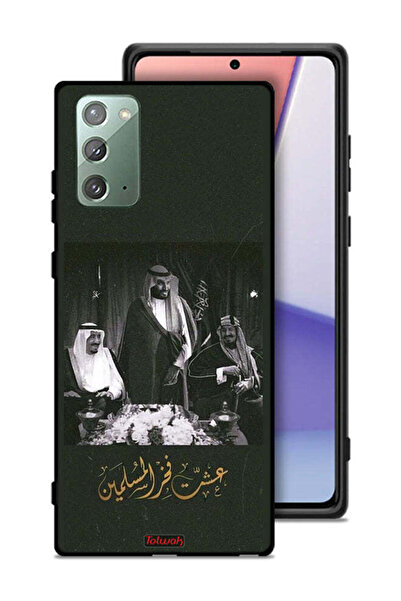 Tolwak غطاء حماية لهاتف سامسونج جالكسي نوت 20 الملك سلمان والملك عبد العزيز و...