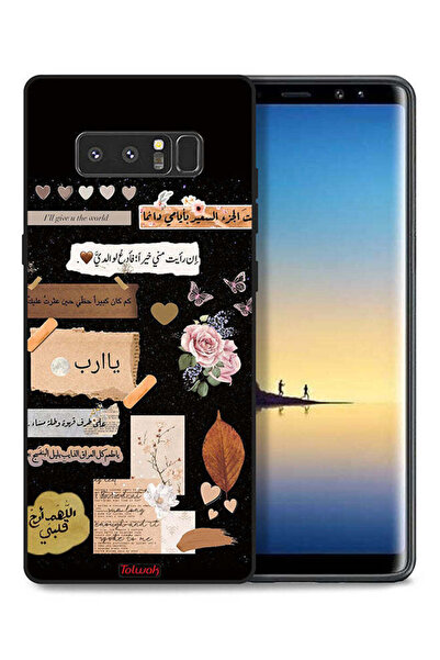Tolwak غطاء حماية لهاتف سامسونج جالاكسي نوت 8 برسومات اقتباسات وزهور عربية