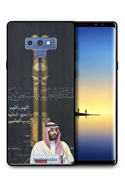 Tolwak غطاء حماية لهاتف سامسونج جالكسي نوت 9 محمد بن سلمان ولي العهد السعودي