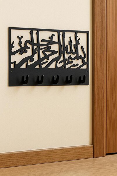 MAVİ TREND Bismillah Anahtar Askılığı Metal Siyah Anahatarlık, İslami Tablo A...