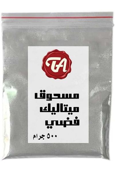 Generic 500g Pearl Silver Metallic Powder