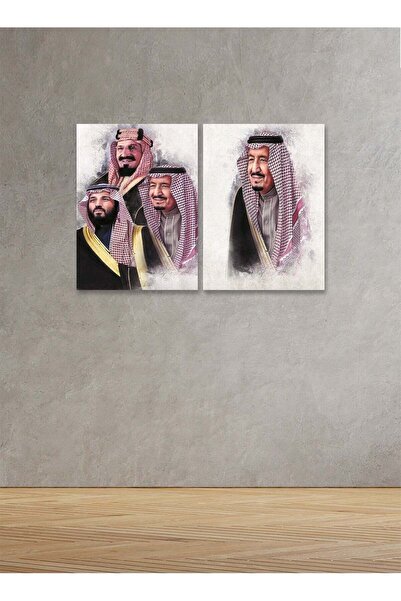 GULF GALLERY Decorative Wall Art Painting with The King Ibn Salman ,2 pieces,...