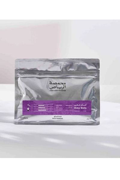RIYADH ROASTER Guatemala Fever Wells Coffee