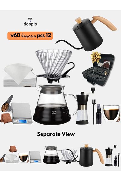 DOPPİO DOPPIO 12 Pcs V60 Premium Pour Over Manual Coffee Maker with Manual Grinder Dripper Set