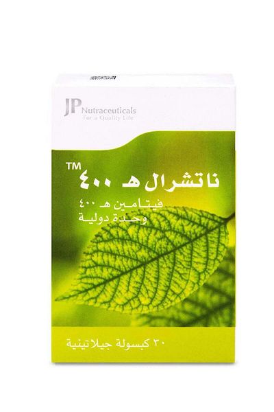 JAMJOOM PHARMA JP Natural Vitamin E 400 IU 30 Capsules