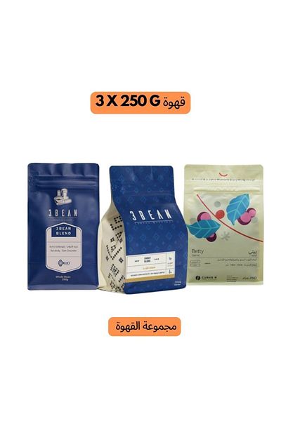 DOPPİO Set of 3 Luxury Coffee Beans from Doppio