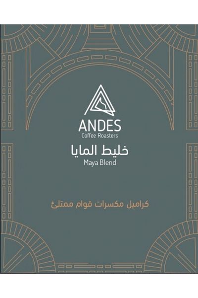 Andes Maya Blend Beans 250 g
