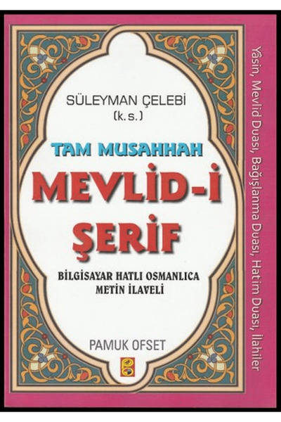 Pamuk Yayıncılık Tam Musahhah Mevlid-i Şerif (İlahi-010)