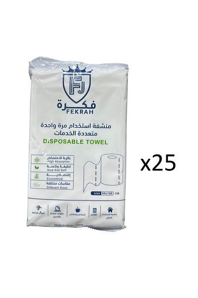 Fekrah Jadidah Disposable towels (80 x 160 cm, 25 pieces) suitable for all uses