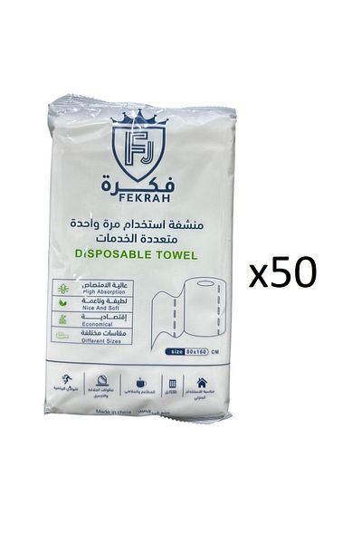 Fekrah Jadidah Disposable towels (80 x 160 cm, 50 pieces) suitable for all uses