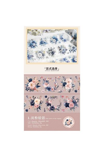 İthal G7-2M Self-Cutting Flower Pet Tape - Number : 5