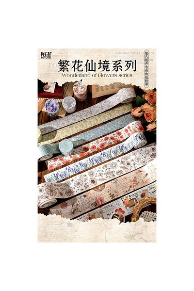 İthal G8-2M Flower Washi Tape - Number : 3