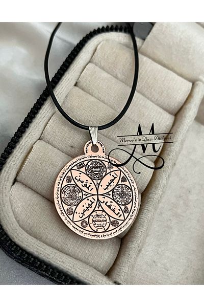 MerveninYaziAtolyesi Mühr-Ül Kudret Pure Copper Necklace